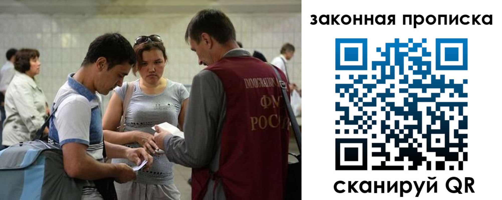 прописка для школы в Сураже